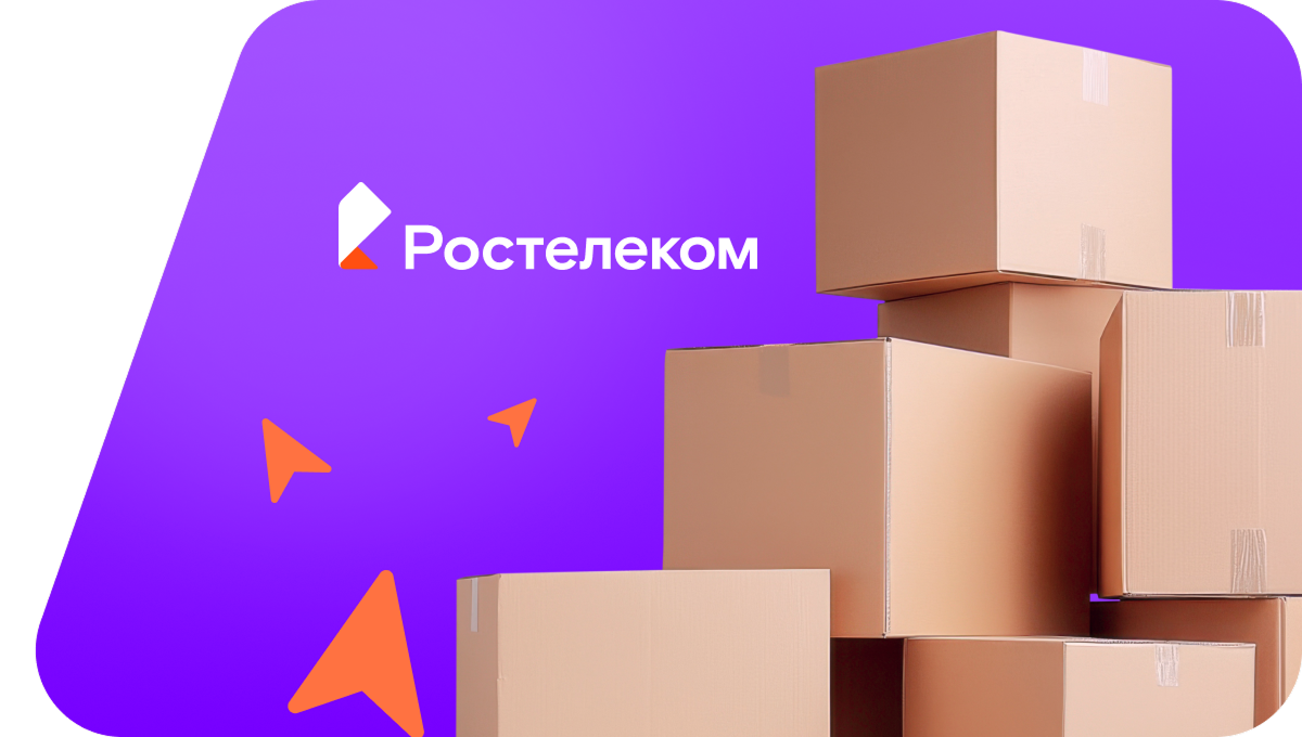 Переезд в новую квартирув&nbsp;рабочий посёлок Юрты (Иркутская область)